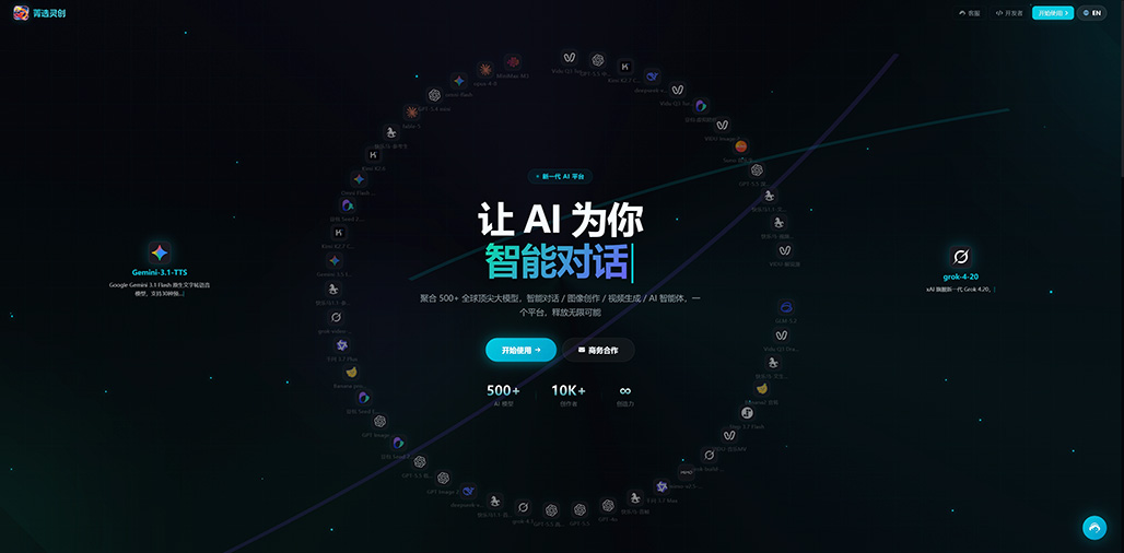 石拐区AI制作